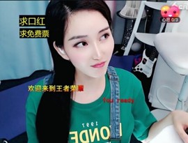萌萌哒猎手主播照片