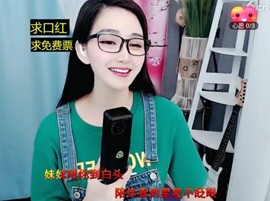 萌萌哒猎手主播照片