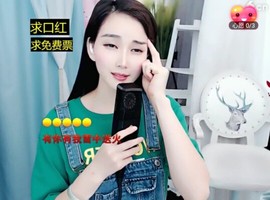 萌萌哒猎手主播照片