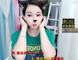 萌萌哒猎手主播照片