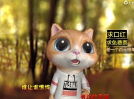 萌萌哒猎手主播照片