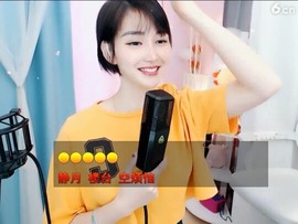 萌萌哒猎手主播照片
