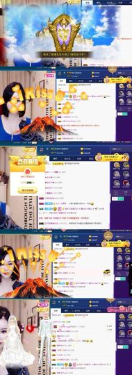 江湖再见，退主播照片