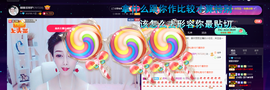 昵称违规，请重新修改主播照片