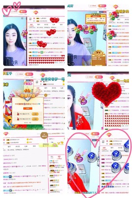 瑾妍妍✿主播照片