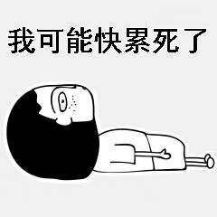 小青退了，谢谢主播照片
