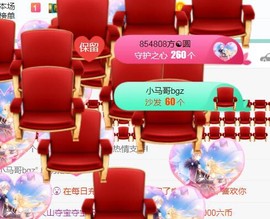 素雪小幸运主播照片