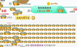 素雪小幸运主播照片