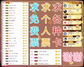 大坤✨贺Ai哥升国王主播照片