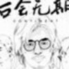 君莫笑1c