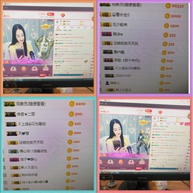 九宝休息一段时间主播照片