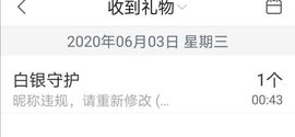 师师🍀…主播照片