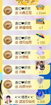 追❤忆主播照片