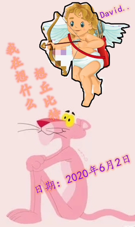 Su-苏苏♥7890主播照片