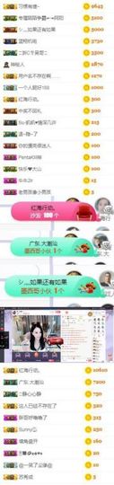 冰雪贺我岁月哥帝王主播照片