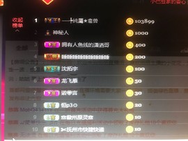 昵称违规，请重新修改主播照片