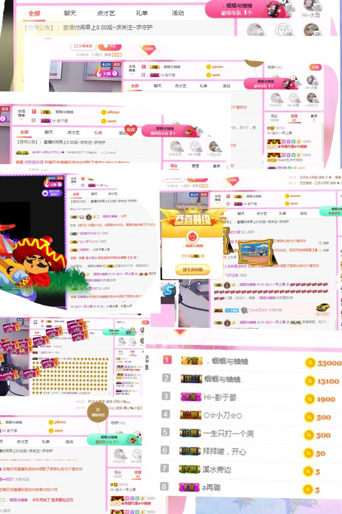 Hi~。。。主播照片