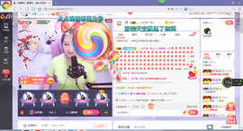 ♥玉颜❤️主播照片