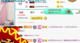 素雪小幸运主播照片