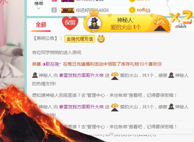素雪小幸运的图片