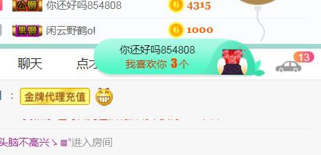 素雪小幸运的图片