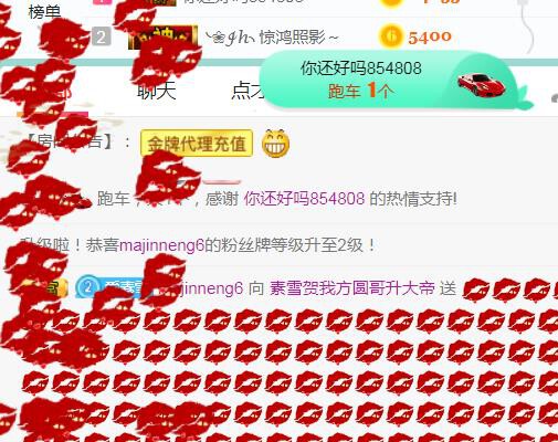 素雪小幸运的图片