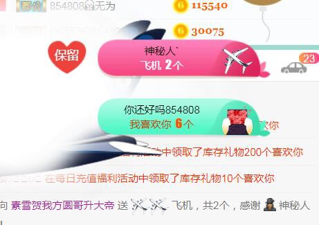 素雪小幸运的图片