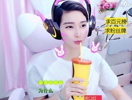 萌萌哒猎手主播照片