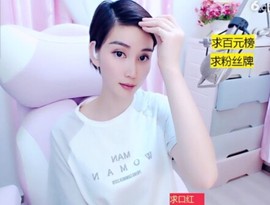 萌萌哒猎手主播照片
