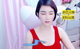 萌萌哒猎手主播照片