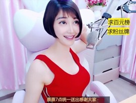萌萌哒猎手主播照片