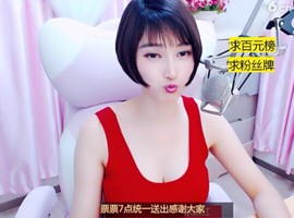 萌萌哒猎手主播照片