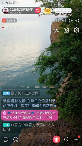 千容女郎主播照片