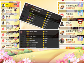 宝儿♚家里有事休息主播照片