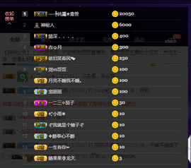 昵称违规，请重新修改主播照片