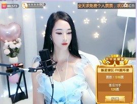 朝天路主播照片