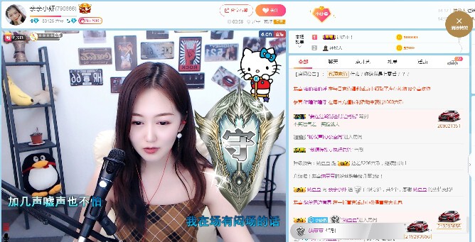 亲亲小虾的图片