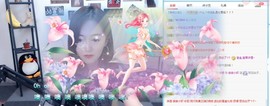 亲亲小虾主播照片