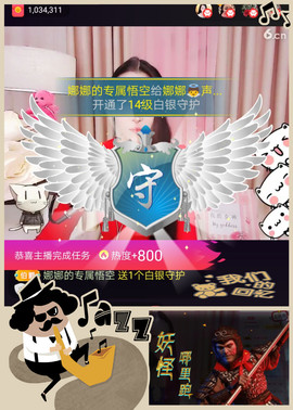 娜娜👶🏻素颜女神主播照片