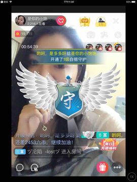 工作原因。饱饱退了主播照片
