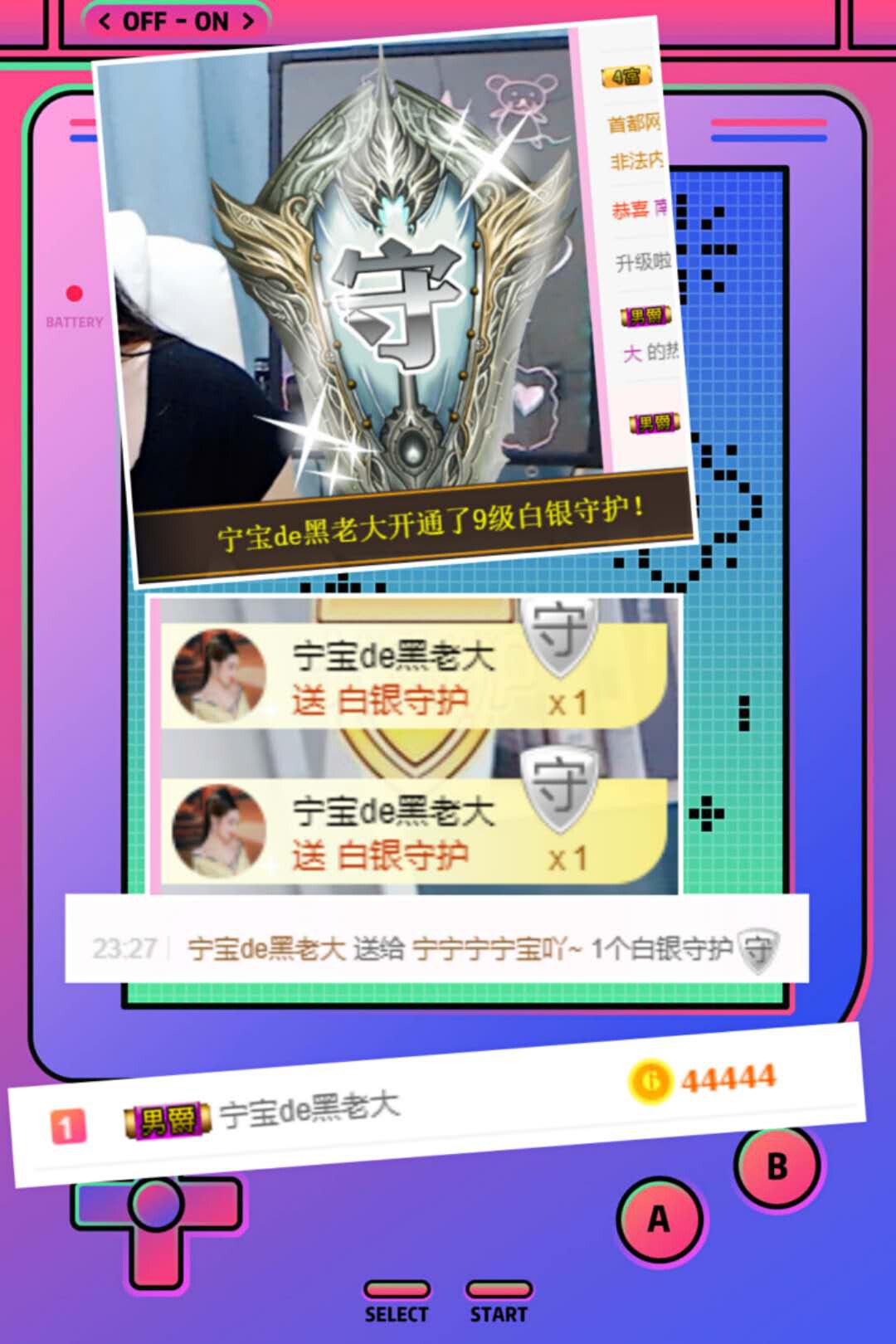 宁宁宁宁宝吖~的主播照片