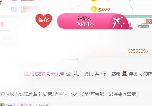 素雪小幸运的图片