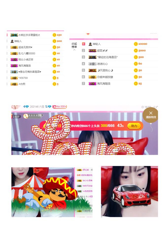 小妮來了的主播照片