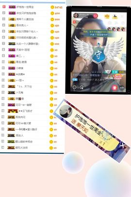 工作原因。饱饱退了主播照片
