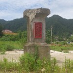 俊飞1