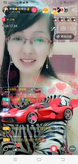 梦蝶：休息👌主播照片