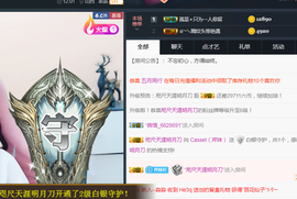 芹妹没人疼.主播照片