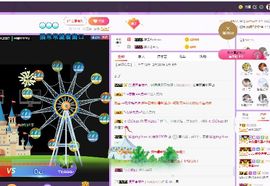 弱水，水主播照片