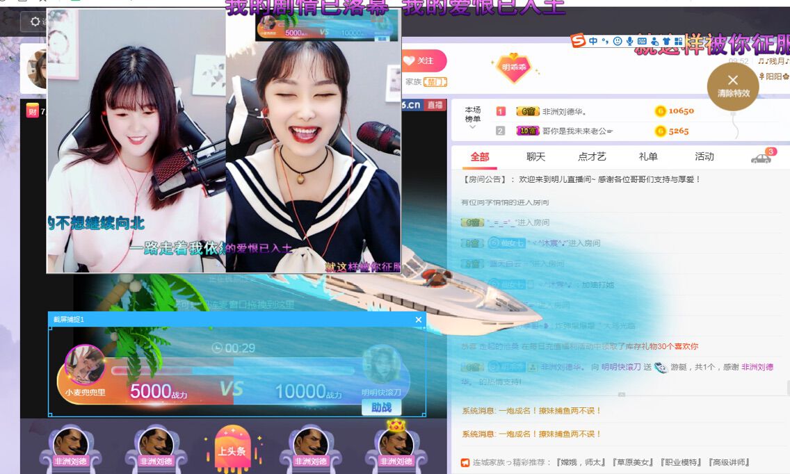 明明快点跑的主播照片