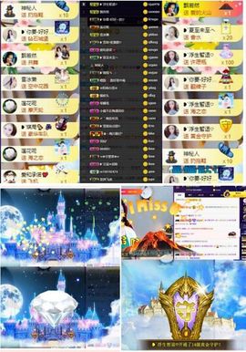 ❥`再见愿安好♡主播照片